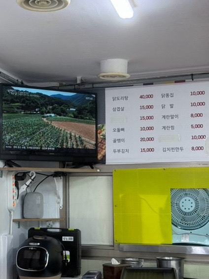 전주식당 사진 4