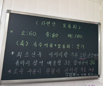 Badahoehyanggi photo 3