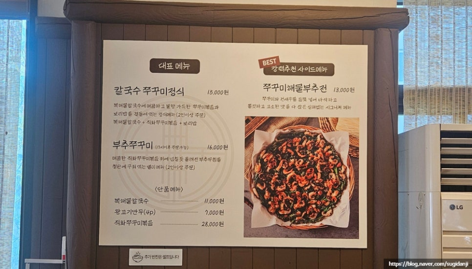 용인칼국수 사진 5