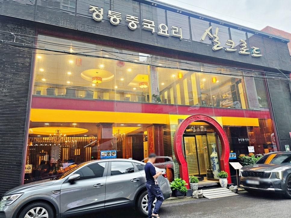 실크로드 사진 2