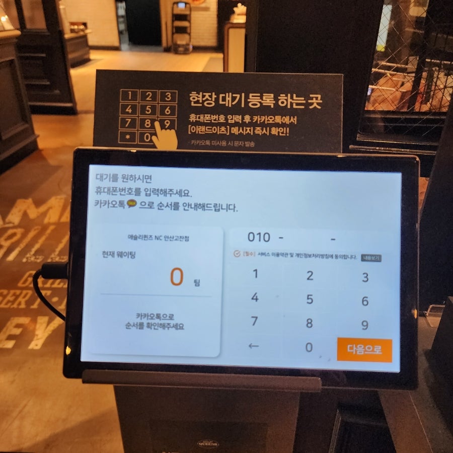 애슐리퀸즈 NC백화점 고잔점 사진 2