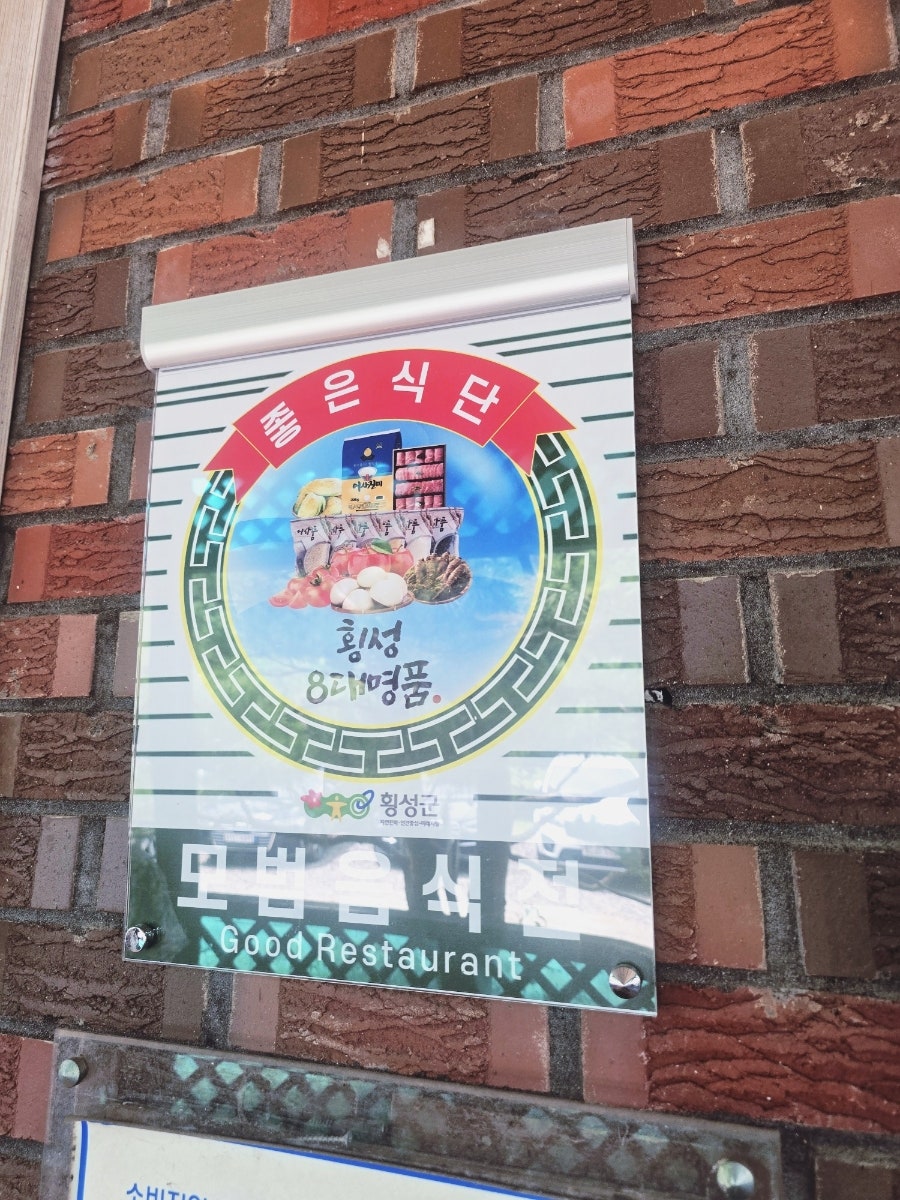 윤가이가 사진 6