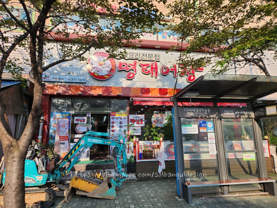 명륜진사갈비 서울도림점 사진 1