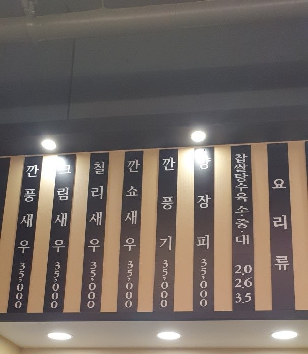 디온루 사진 6