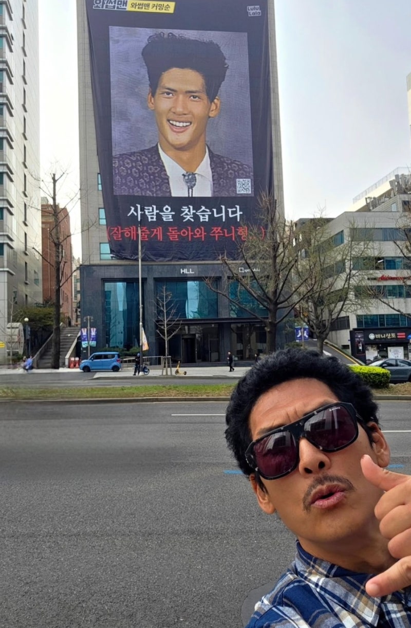 "1년 8개월 사라졌던 박준형…'딸 때문이었다' 뒤늦게 밝힌 진짜 이유"