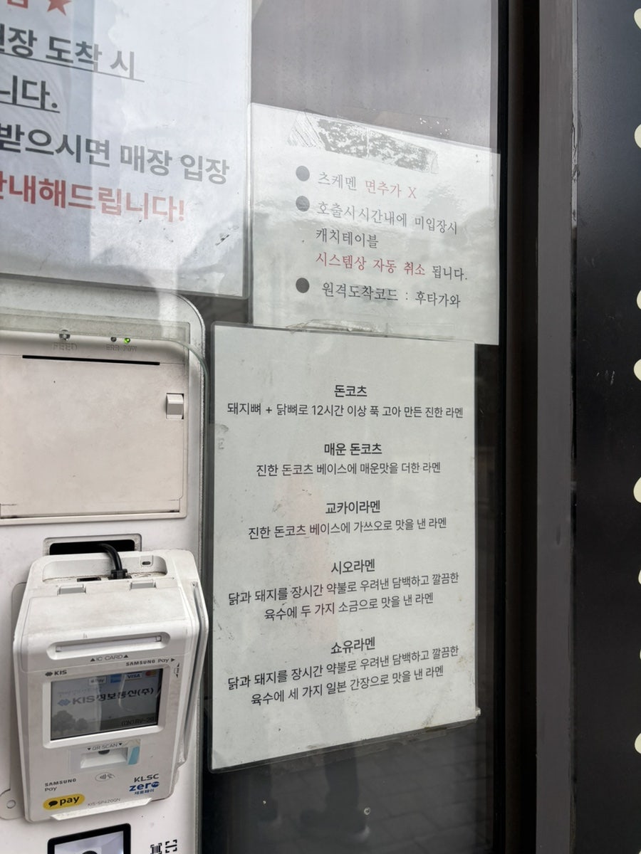 후타가와 사진 5