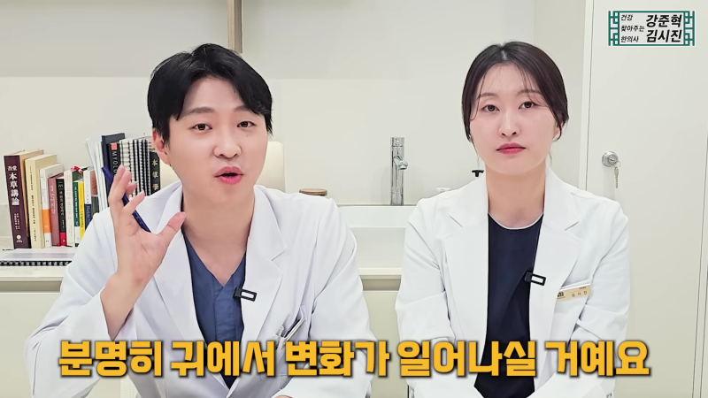 귀에서 삐소리 이유, 귀만이 아니라 목과 순환까지 살펴봐야 합니다