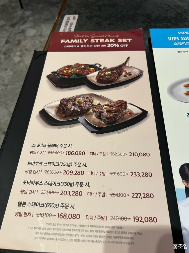 Bipseu Banpoyeokjeom photo 4