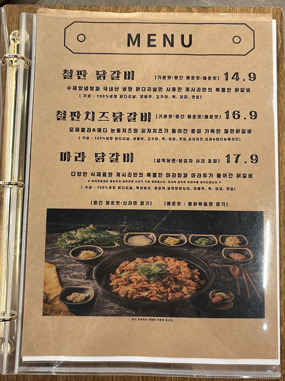 계시리 구래점 사진 5