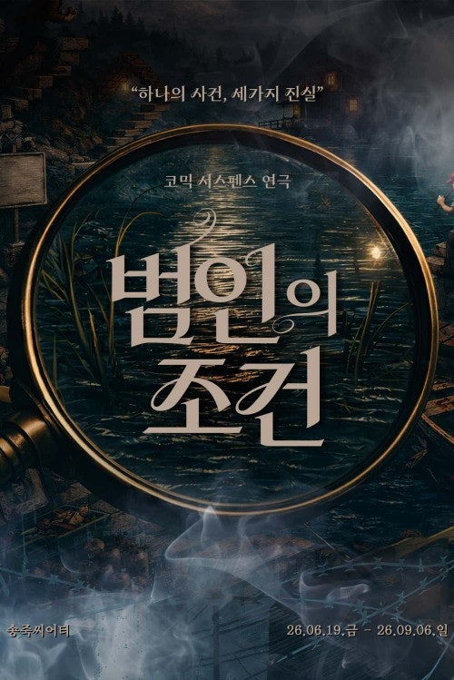 송죽 사진 1