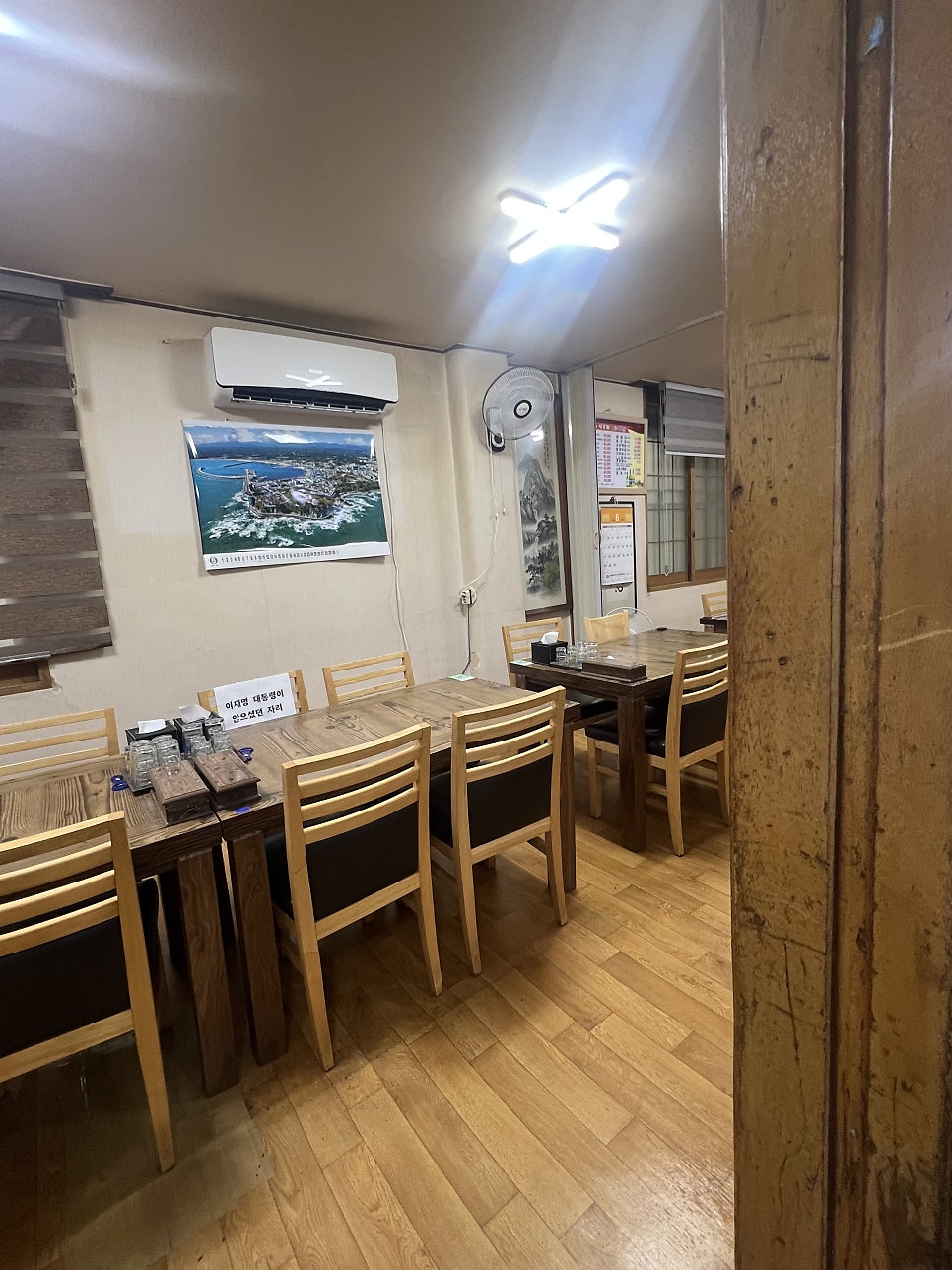 Namdojeong photo 4