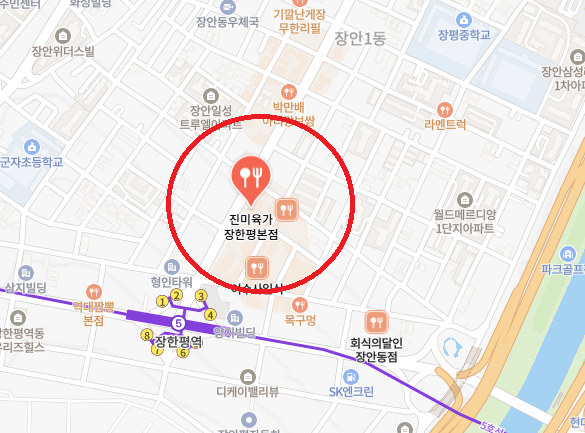 진미육가 장한평본점 사진 1