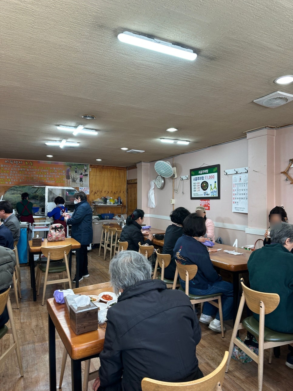 시골추어탕 사진 2