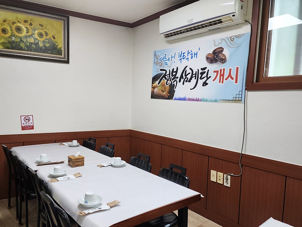 진미쌀밥 사진 6