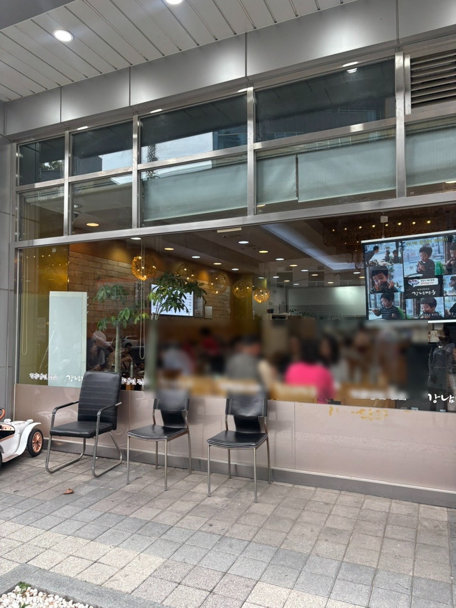 강남면옥 성수점 사진 2