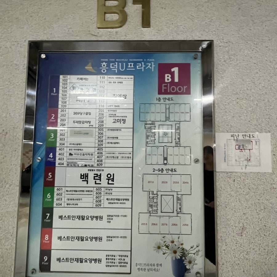 밥집 사진 4