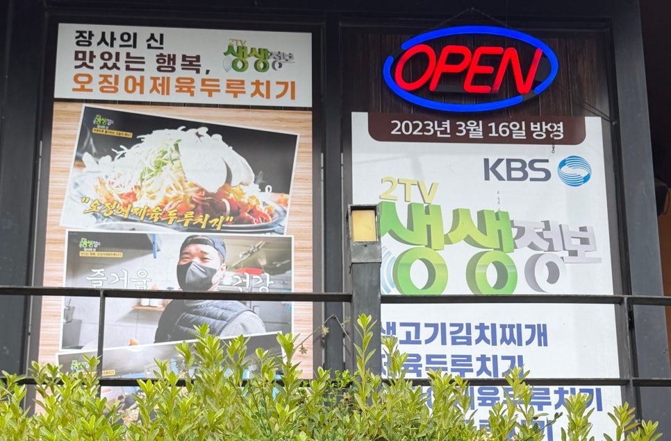 Haneulmankeumttangmankeum Saenggogiduruchigijeonmun photo 2