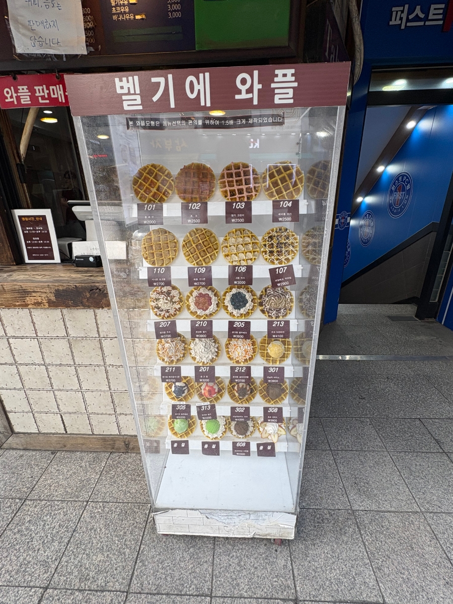 Wapeulkeurim photo 2