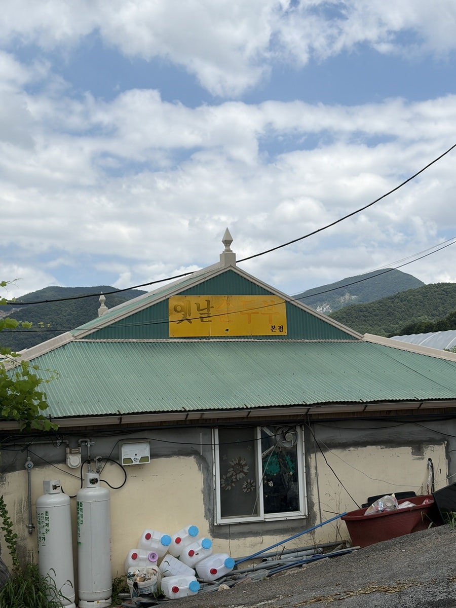 옛날순두부 본점 사진 3