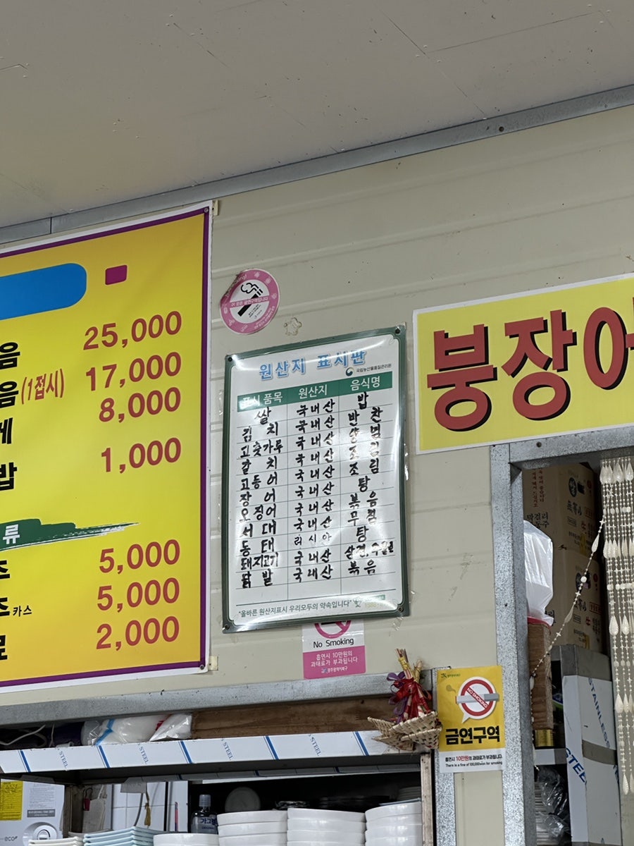 빠꾸떼 사진 4