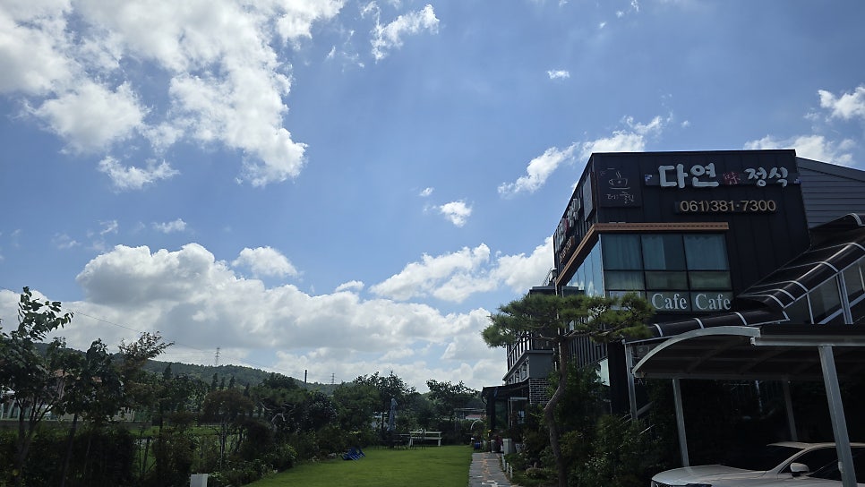 다연정식 사진 3