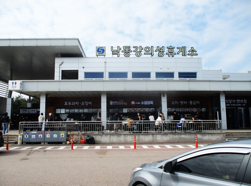 조림산 사진 6