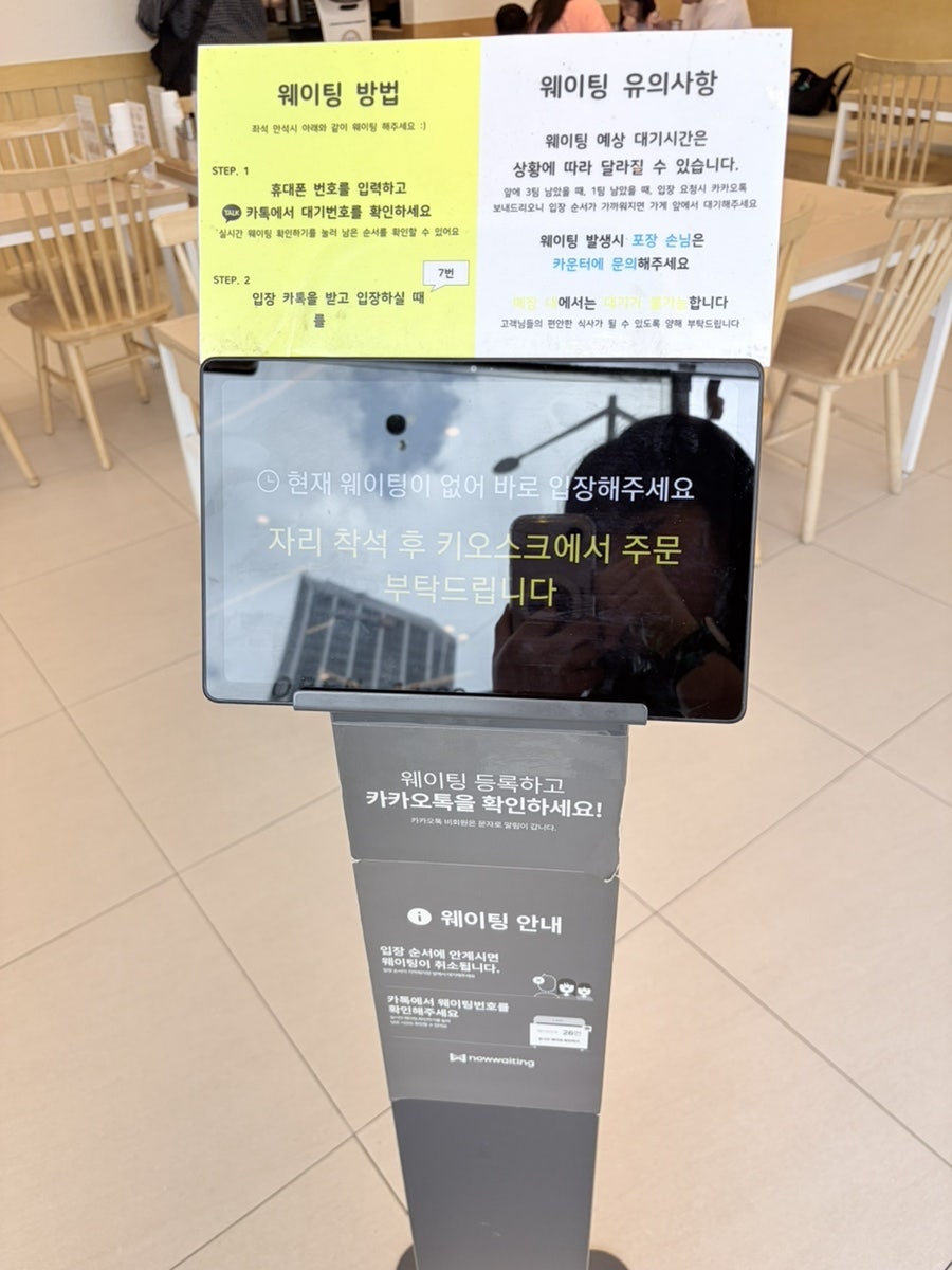 오유미당 나주혁신점 사진 3