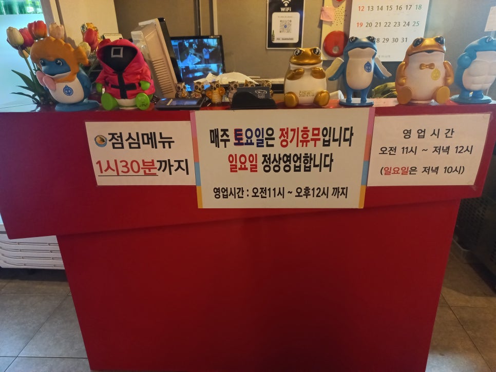 신신양꼬치 사진 6
