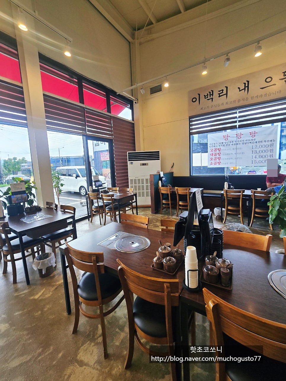 강남이백순대국 양주점 사진 2