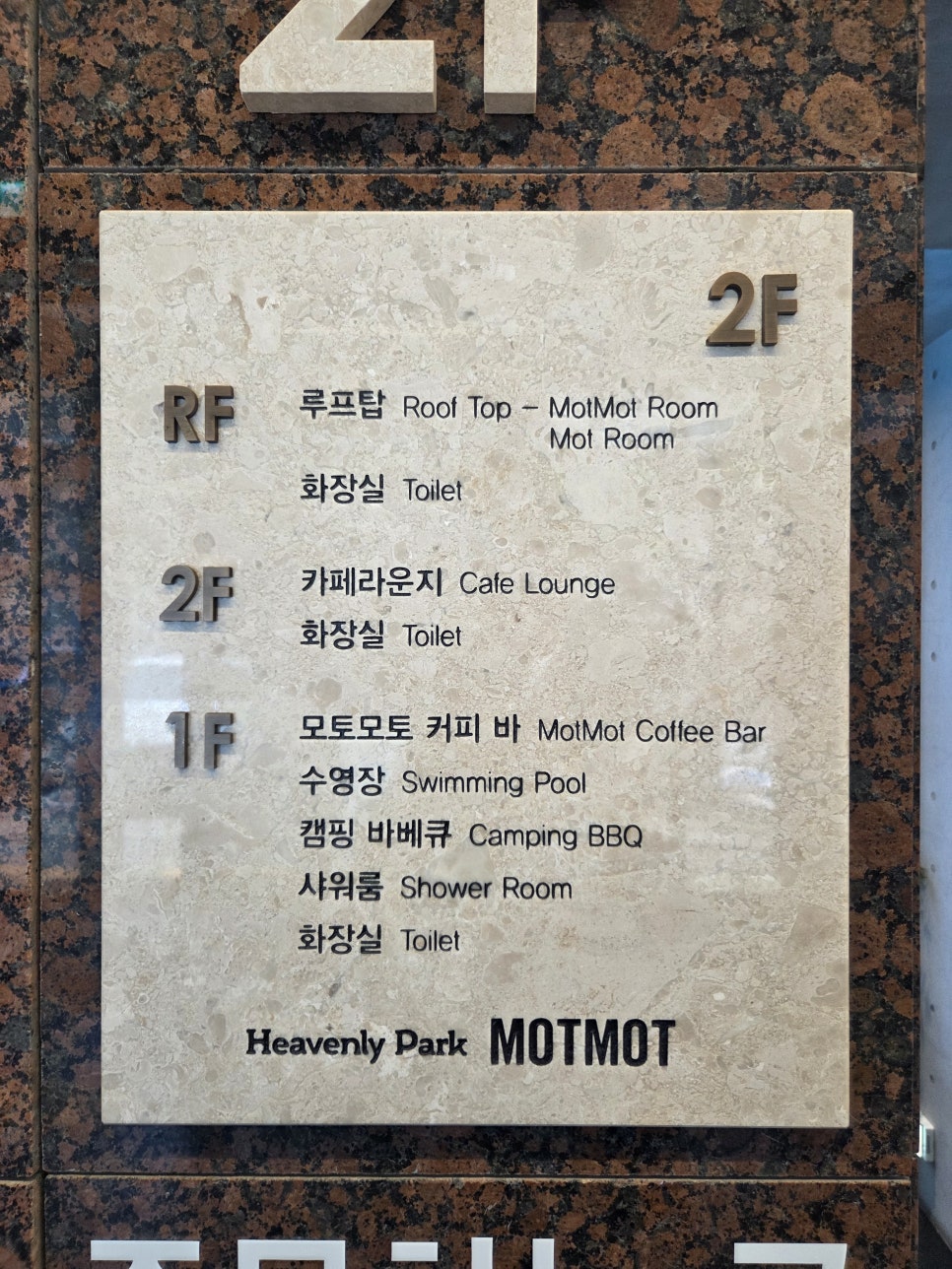 카페19 사진 5