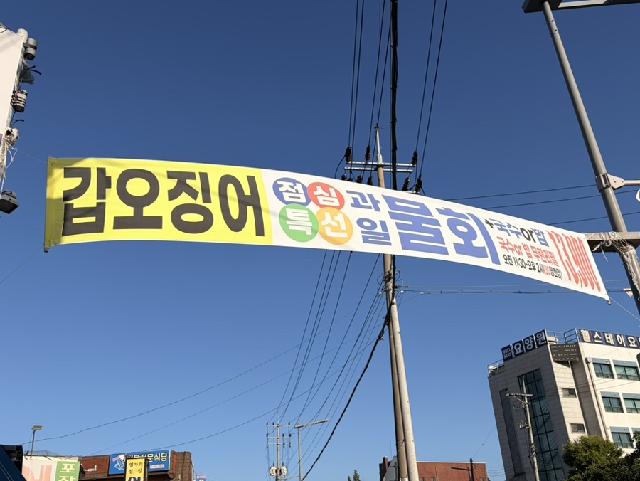 다해활어시장 사진 5
