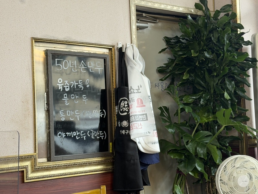 포가계 사진 2