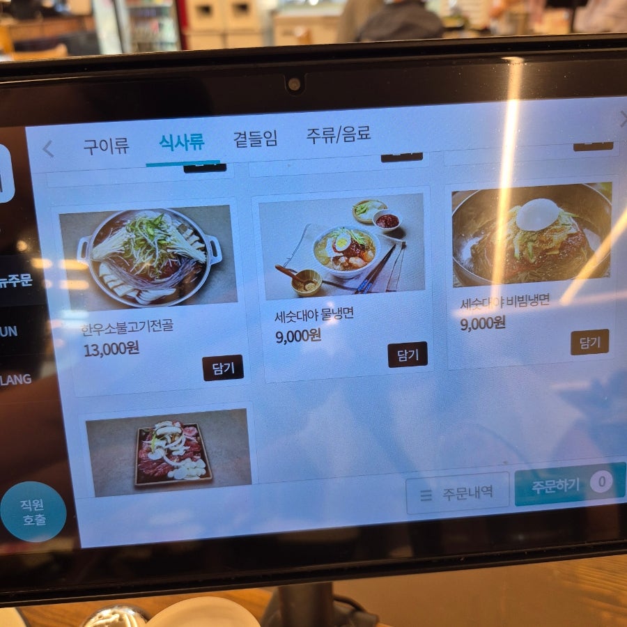 쌈마이대패 판암점 사진 6
