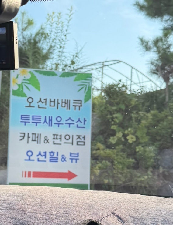 대부도투투새우&수산 사진 5