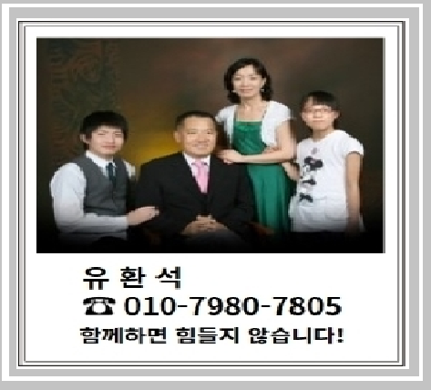 사업자 후순위 아파트담보대출 LTV 한도 기준과 공동명의 지분 활용법