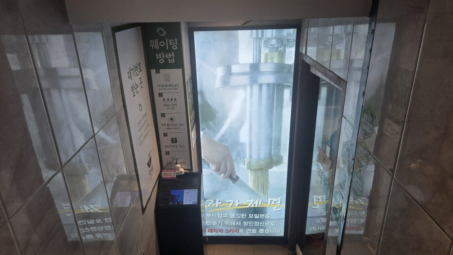 막불감동 사진 4