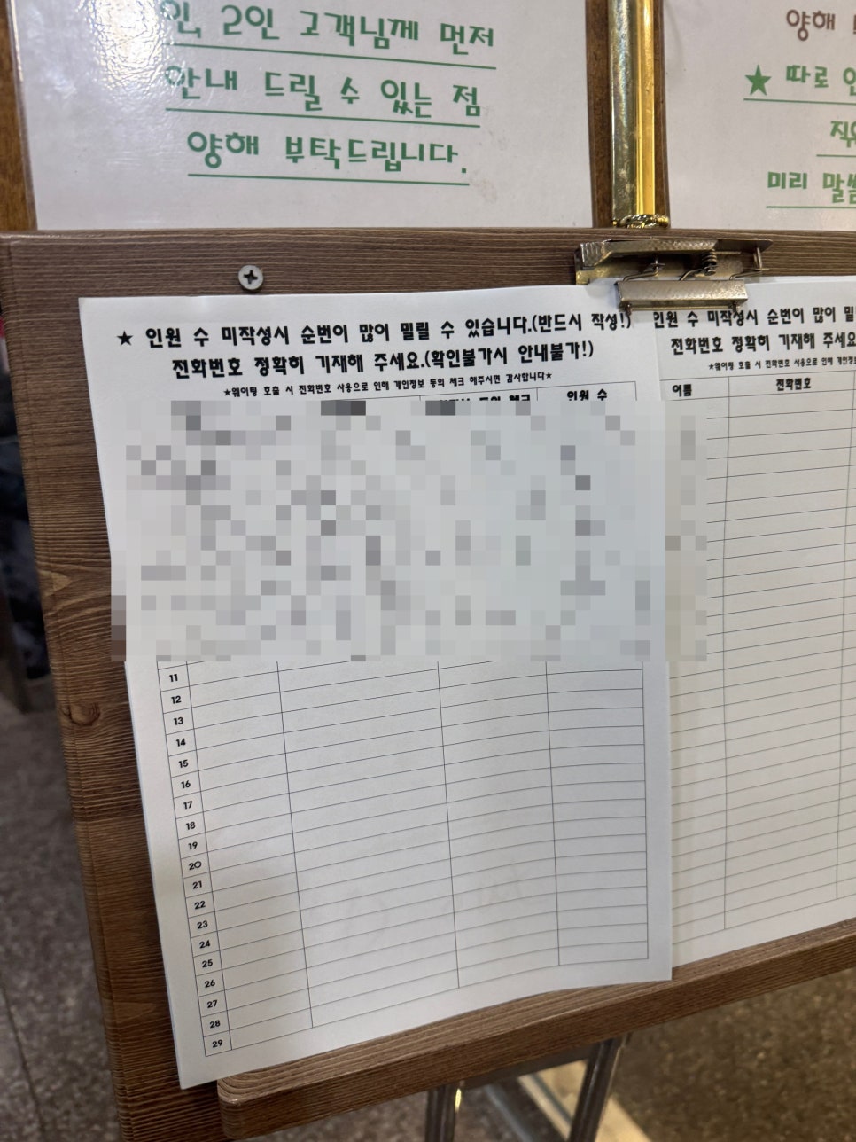 길마카세 안중본점 사진 2