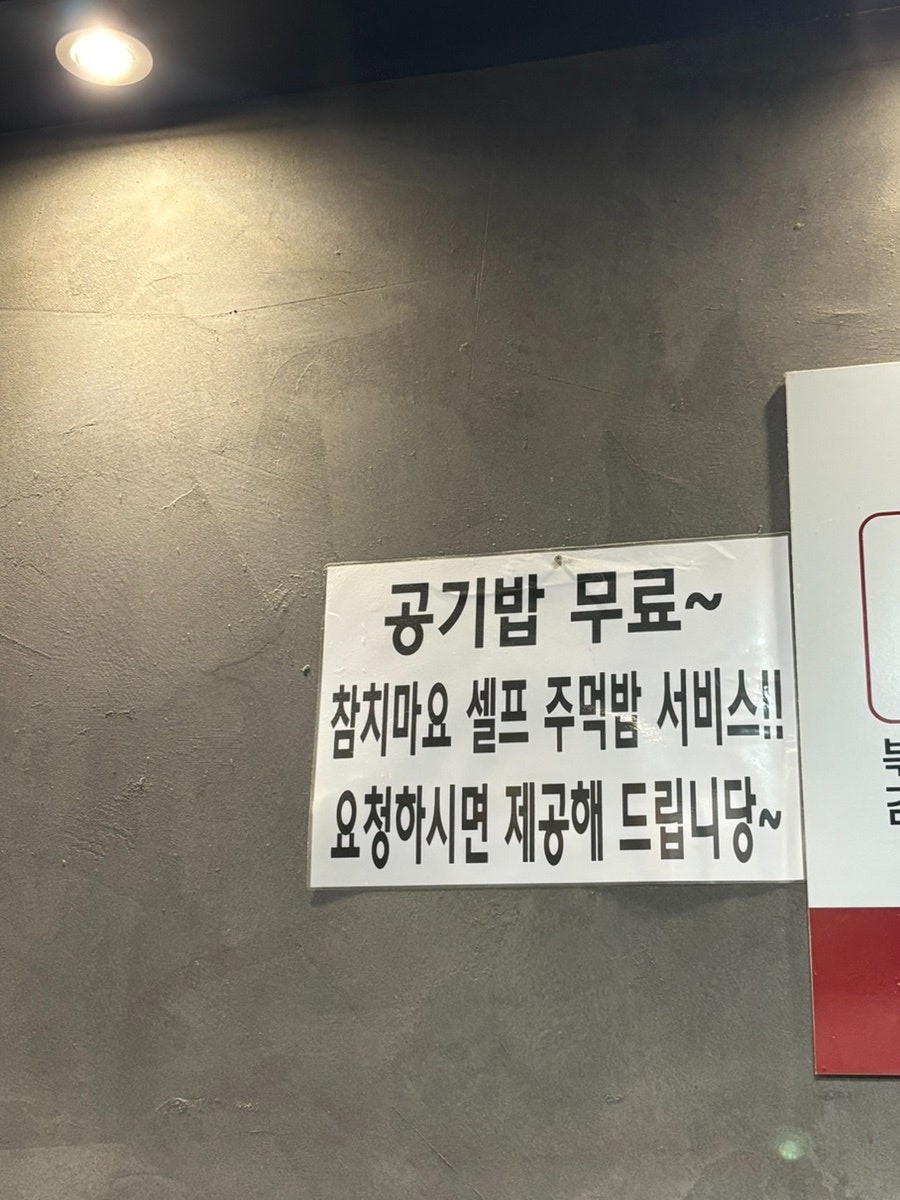 우리소황소곱창 건대 사진 4