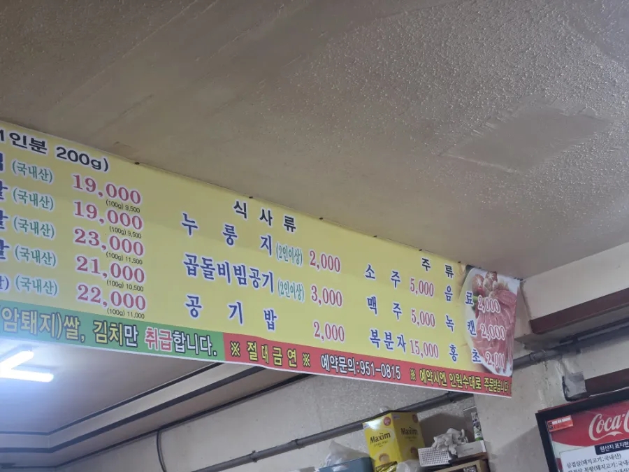 가족회관 사진 5