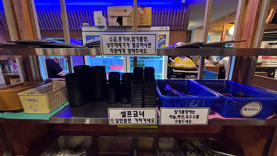 서래갈매기 영남대점 사진 6