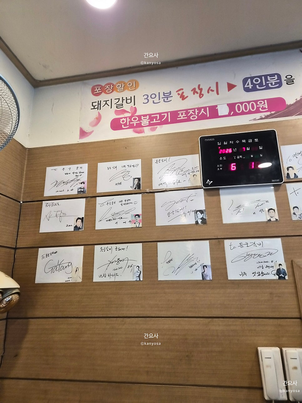 용궁갈비 사진 2