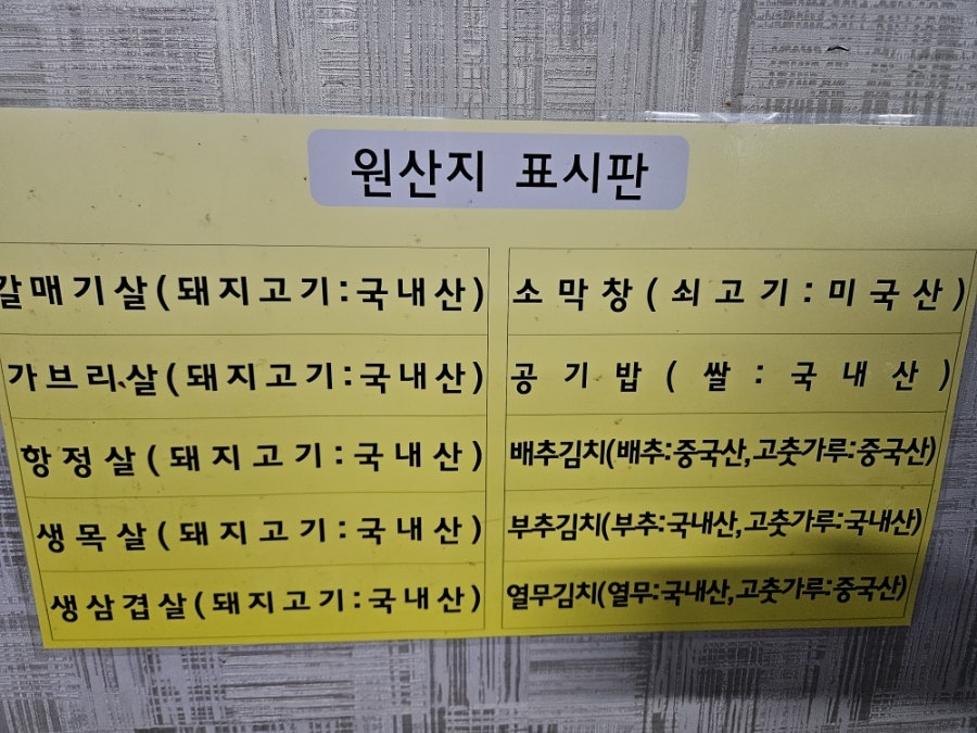고집 사진 5