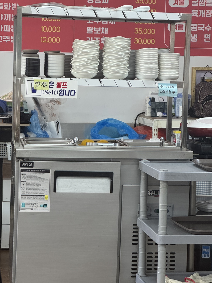 청량수타짜장 사진 5