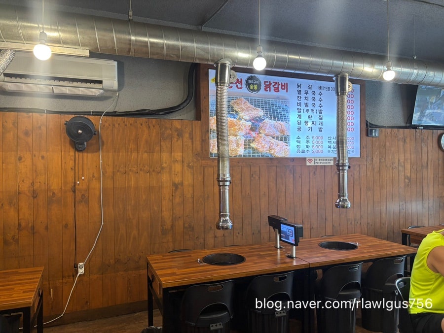 짱가네춘천숯불닭갈비 사진 4