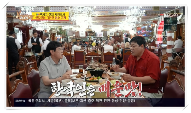 및 <b>고태용 디자이너</b> 동묘 명품 캐시미어 코트 득템 일화... 