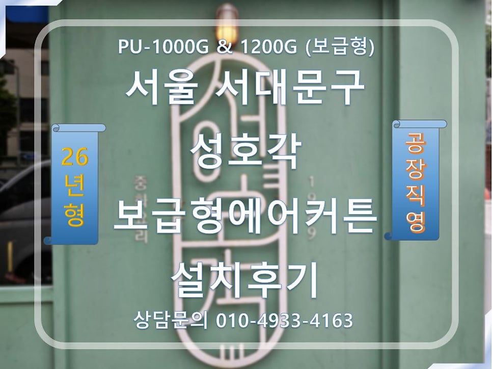 Seonghogak photo 3