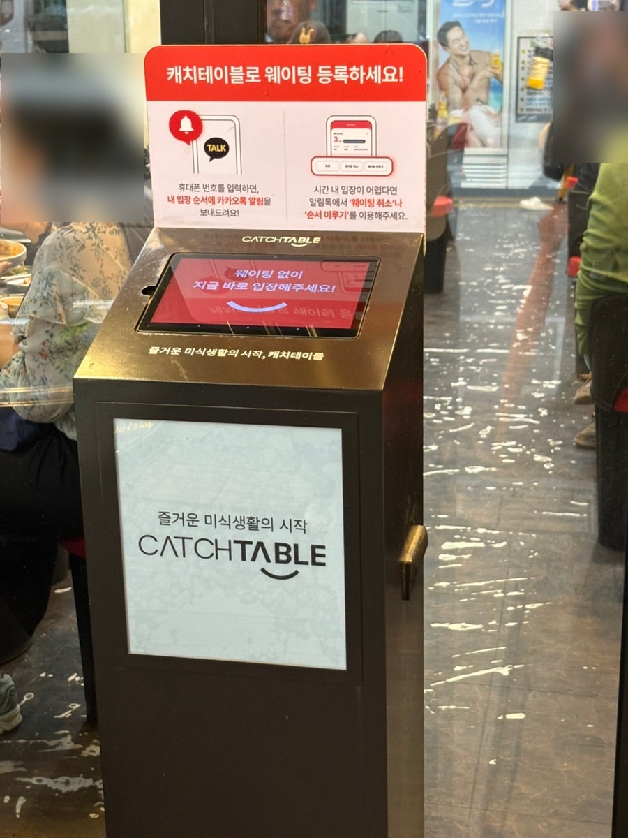 황소곱창 사진 3