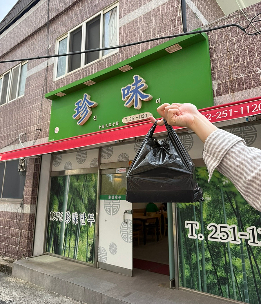 Jinmimandu photo 5