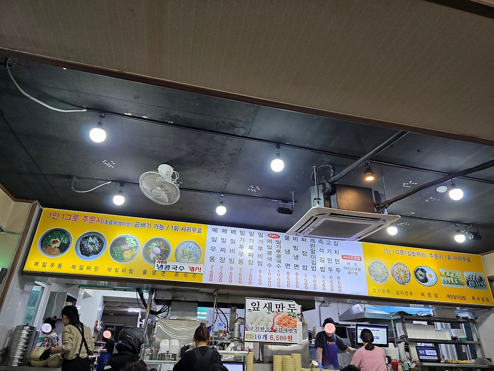 오목골즉석메밀우동 사진 6