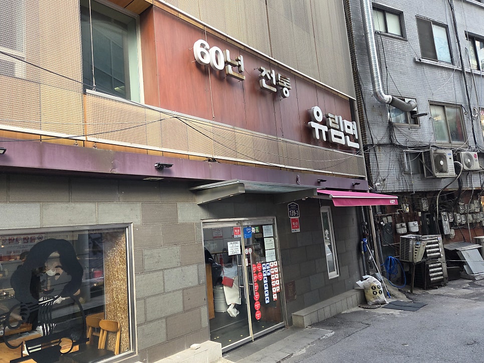 유림면 사진 3